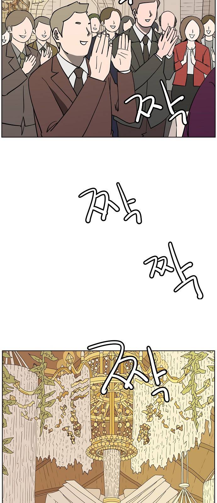 홀리데이 8화 9