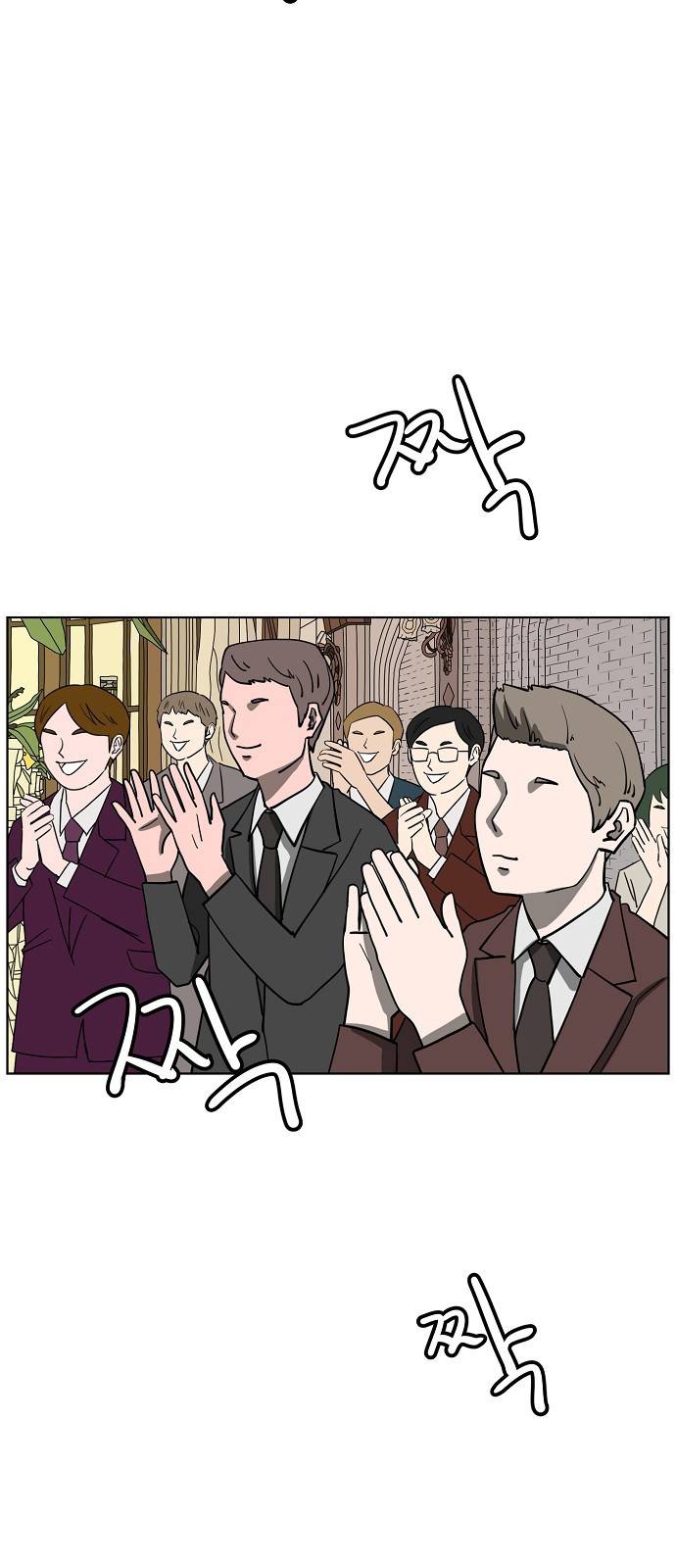홀리데이 8화 11