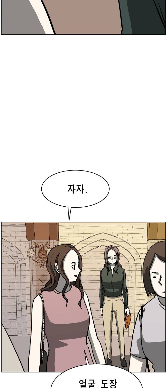 홀리데이 8화 16