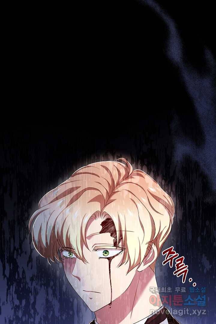 악녀인데요, 죽어도 될까요? 14화 71