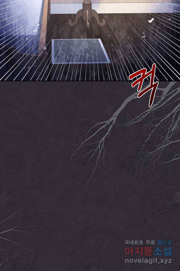 악녀인데요, 죽어도 될까요? 14화 84