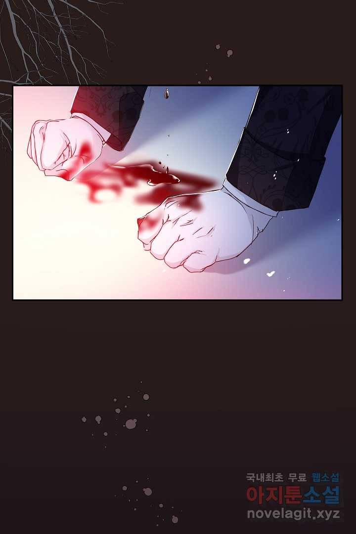악녀인데요, 죽어도 될까요? 14화 88