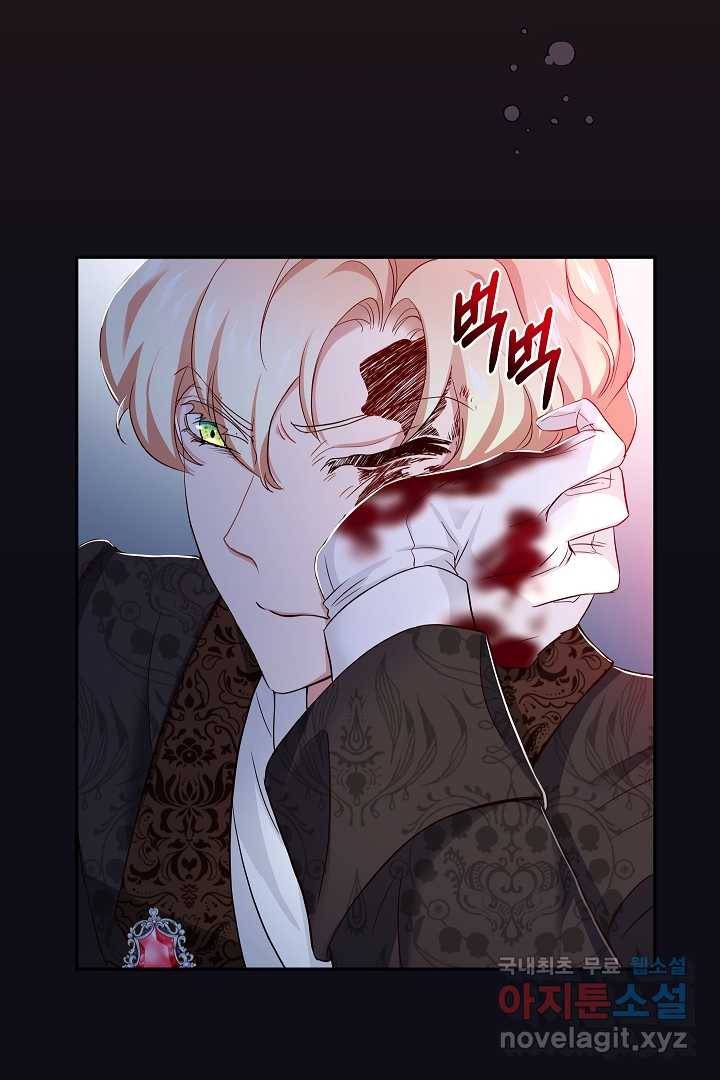 악녀인데요, 죽어도 될까요? 14화 89