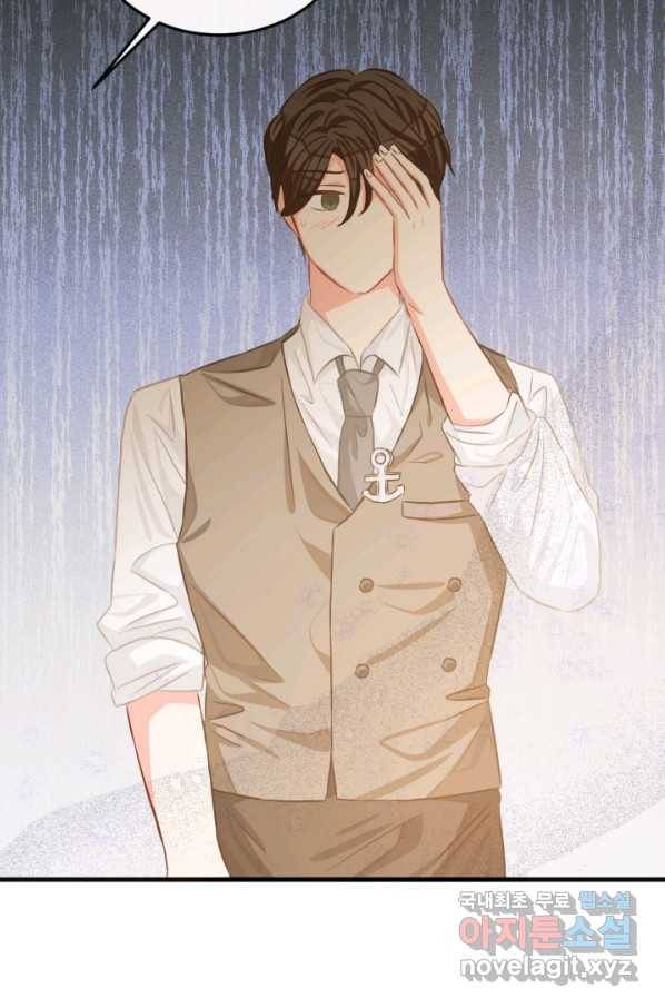 120일의 계약결혼 55화 4