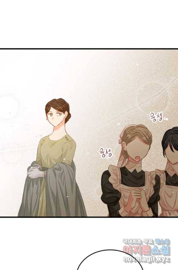 120일의 계약결혼 55화 36
