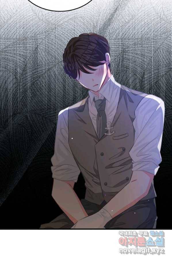 120일의 계약결혼 55화 74