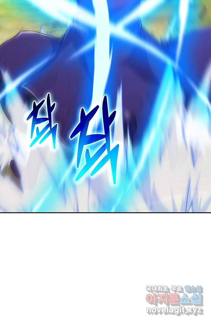 선조귀환 20화 5