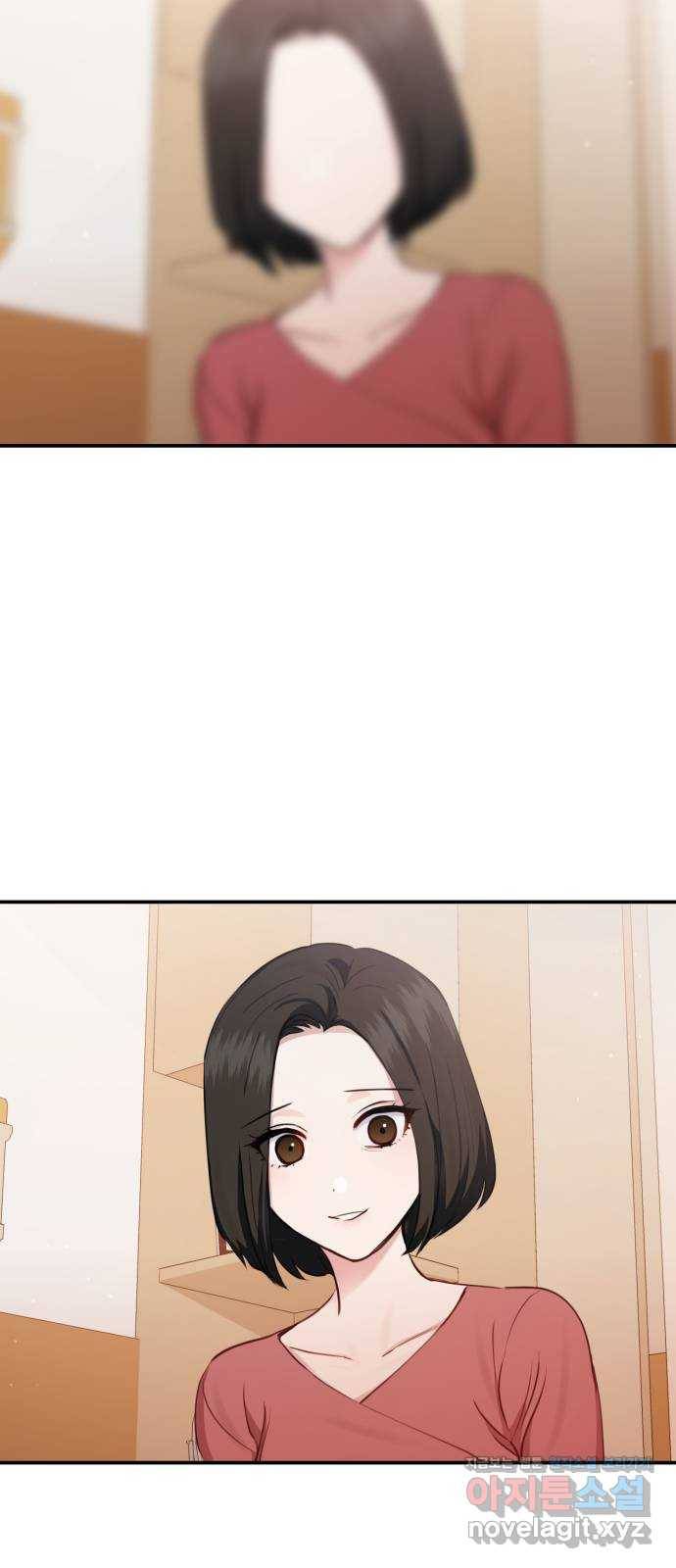 비즈니스 여친 26화 29