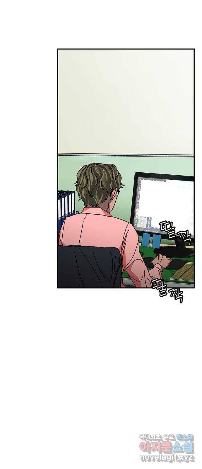 이별학 19화 35