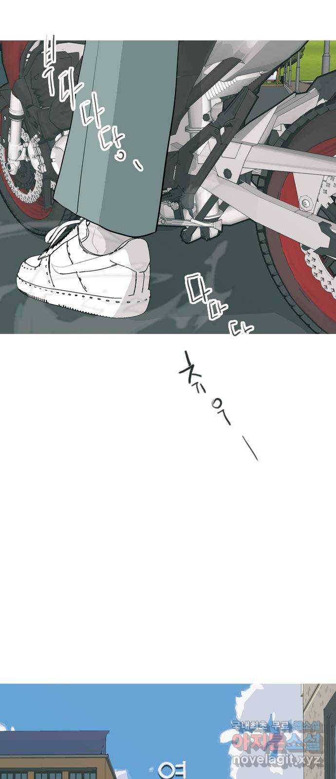 연놈 341화. 만나면 반갑다고 (새학기) 27