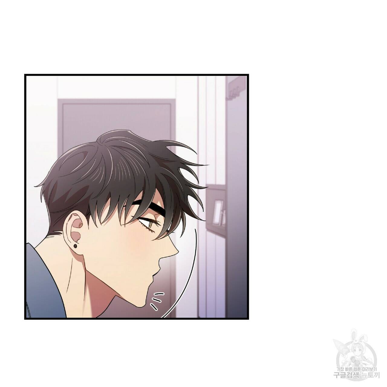 일기예보적 연애 32화 29