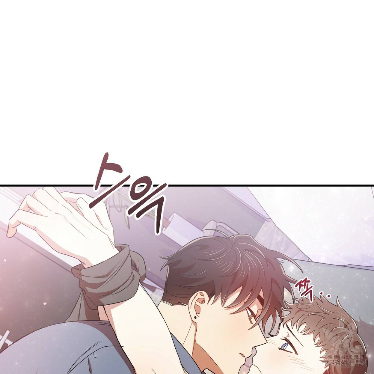 일기예보적 연애 32화 30
