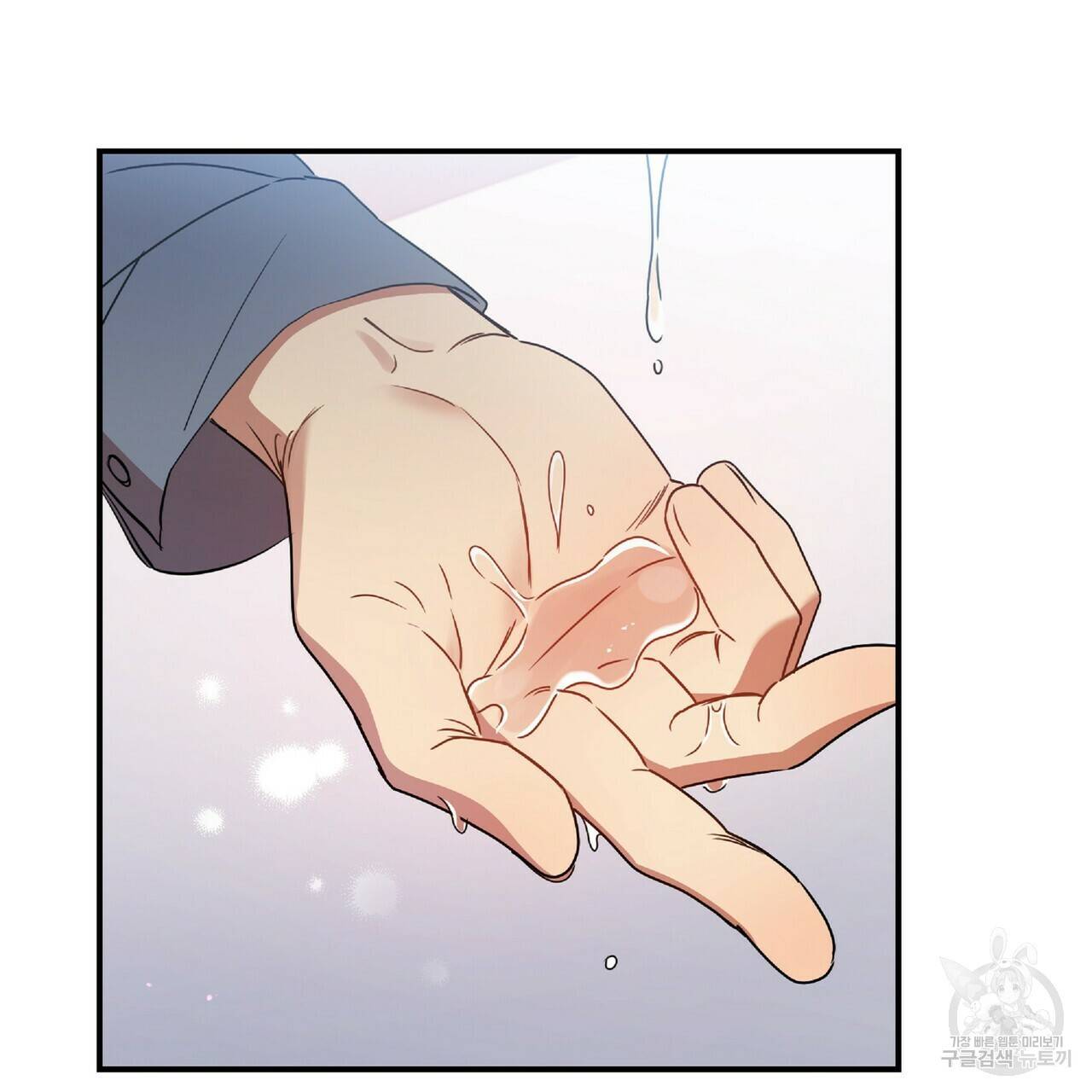 일기예보적 연애 32화 60
