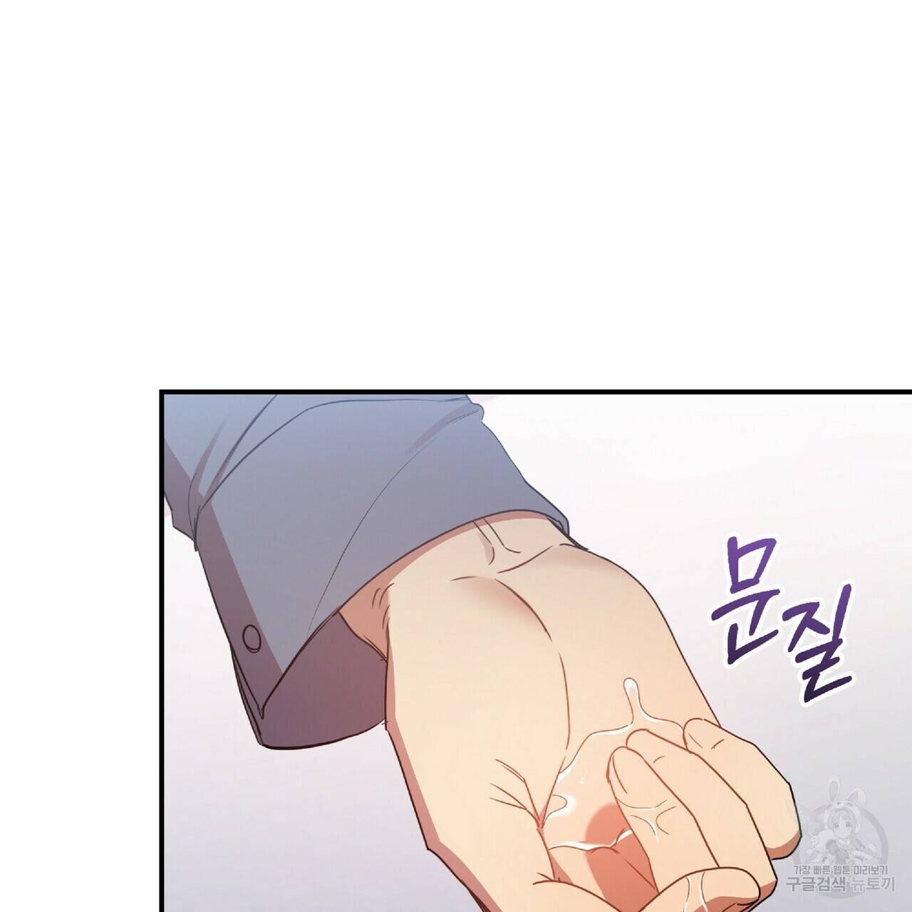 일기예보적 연애 32화 61