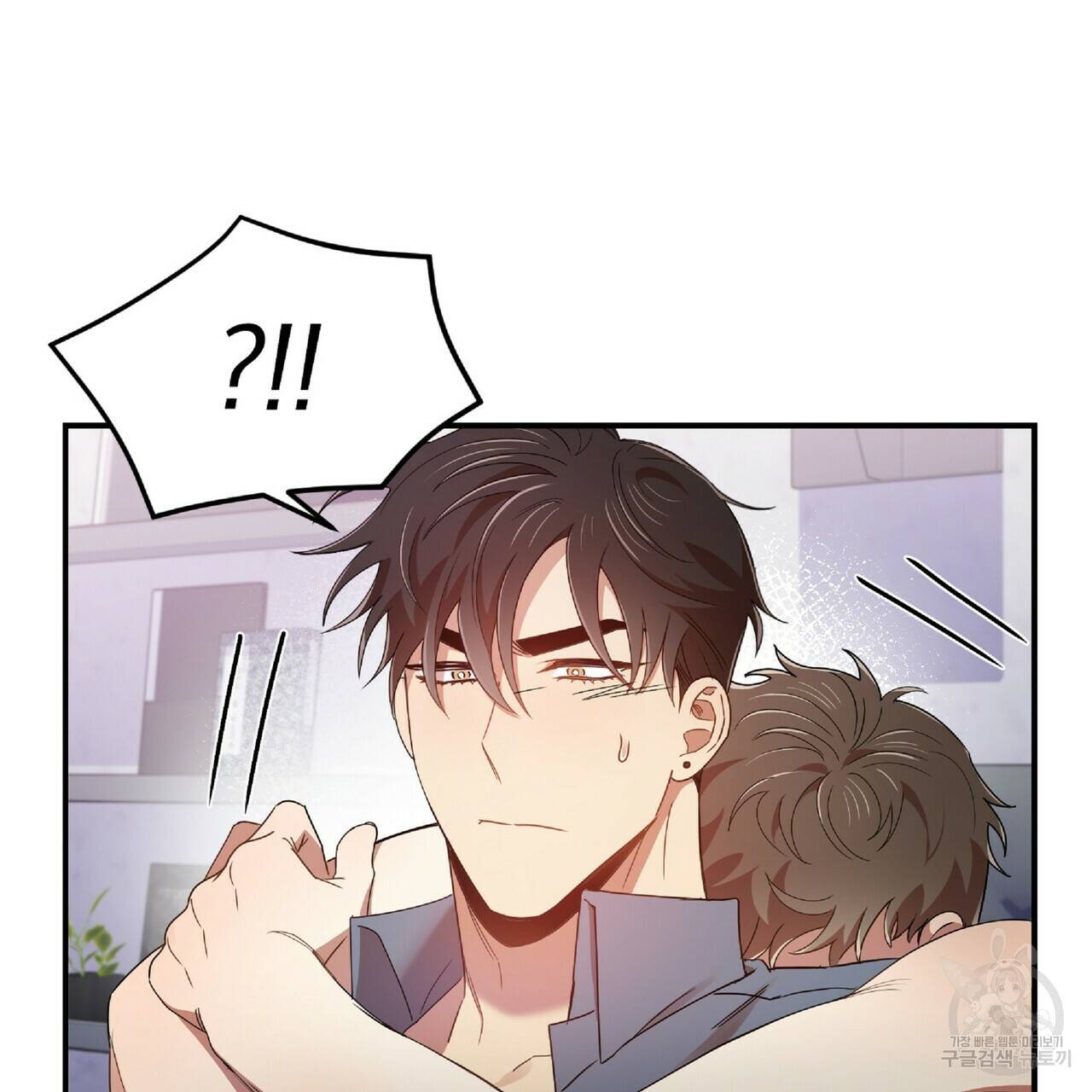 일기예보적 연애 32화 99