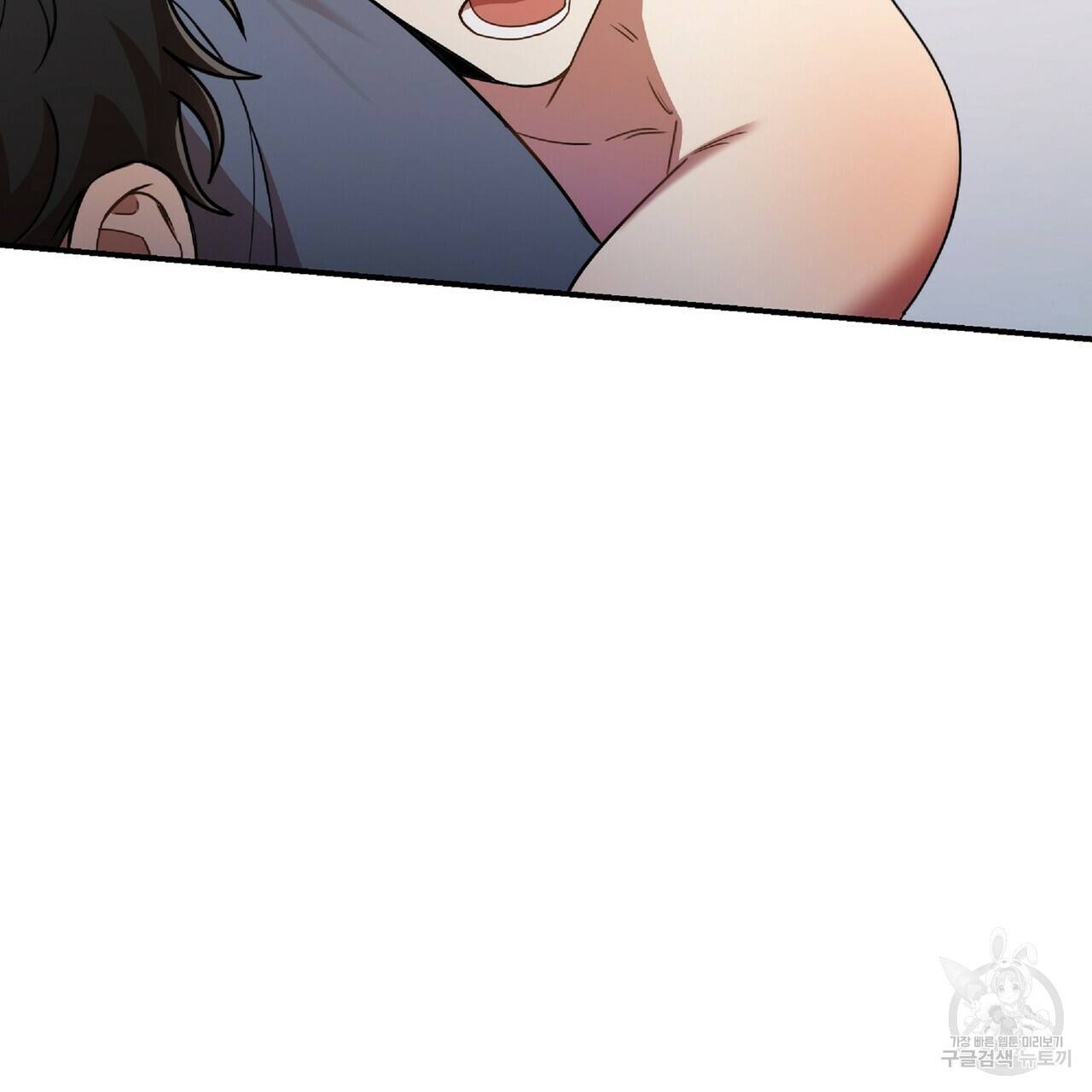 일기예보적 연애 32화 102