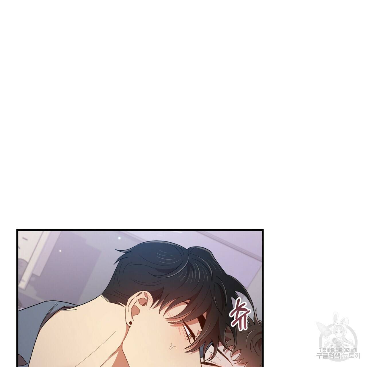 일기예보적 연애 32화 123