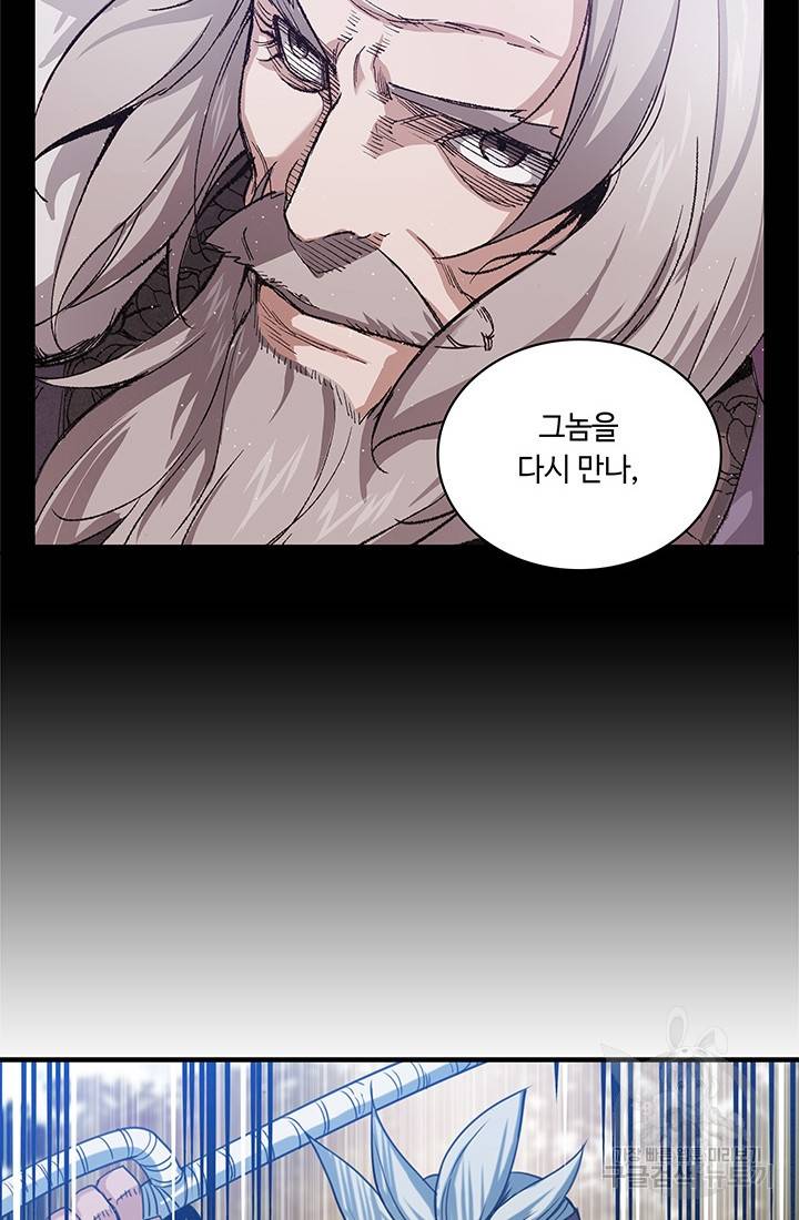 안하무인 37화 27