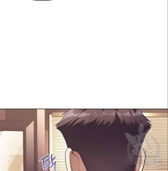 운명을 보는 회사원 11화 12