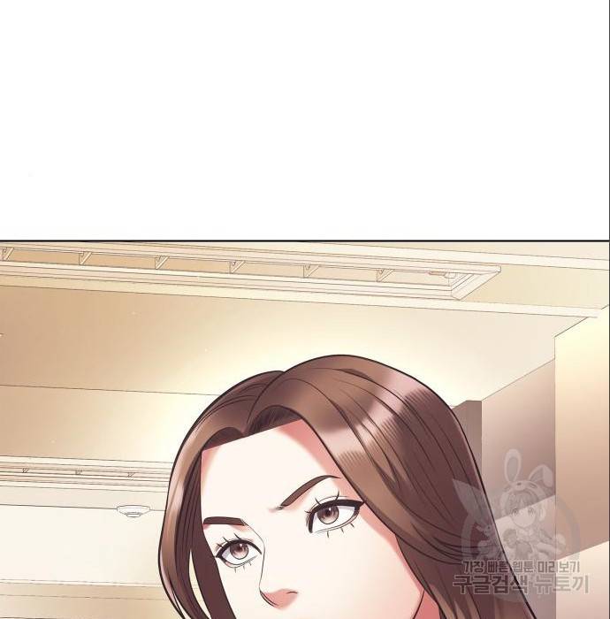 운명을 보는 회사원 11화 17