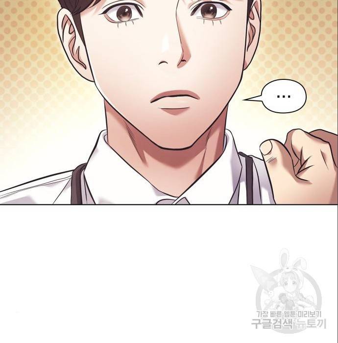 운명을 보는 회사원 11화 30