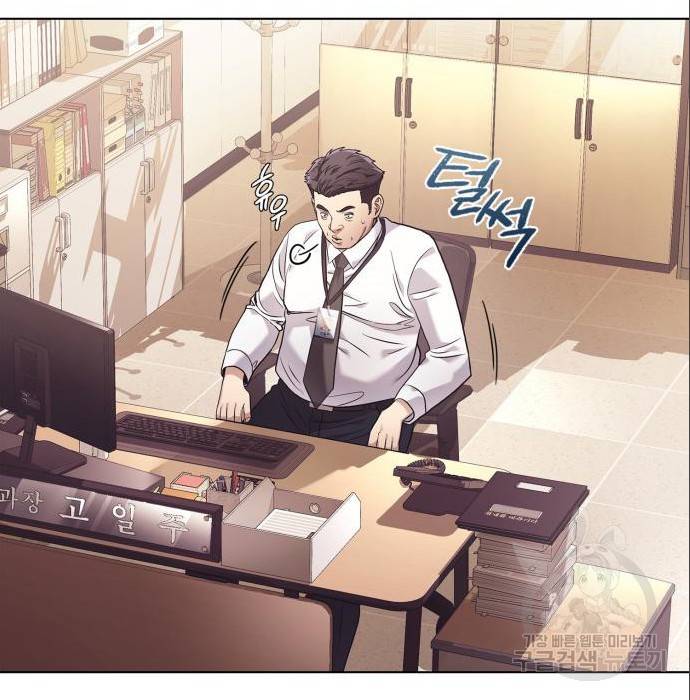 운명을 보는 회사원 11화 41
