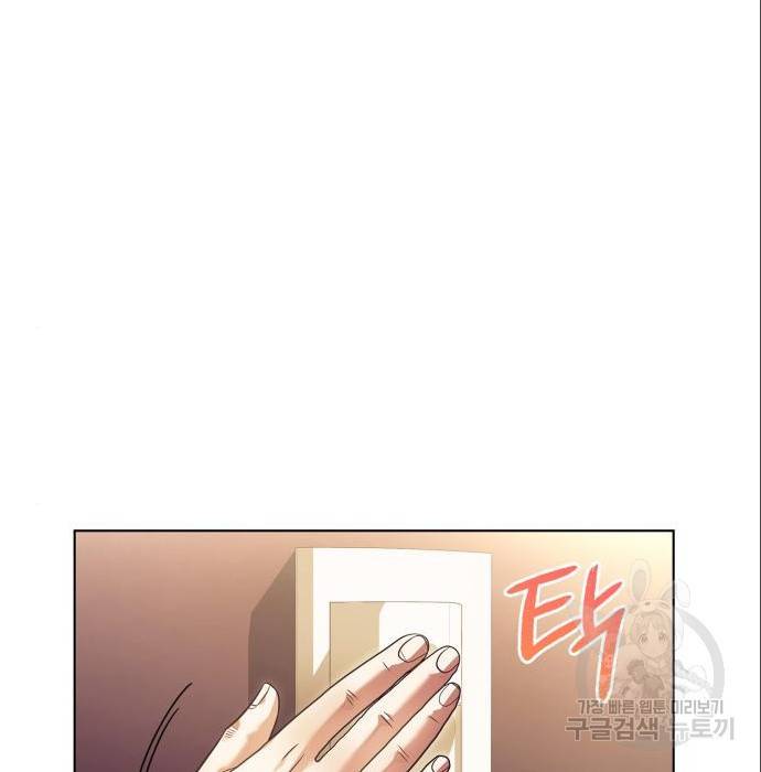 운명을 보는 회사원 11화 67