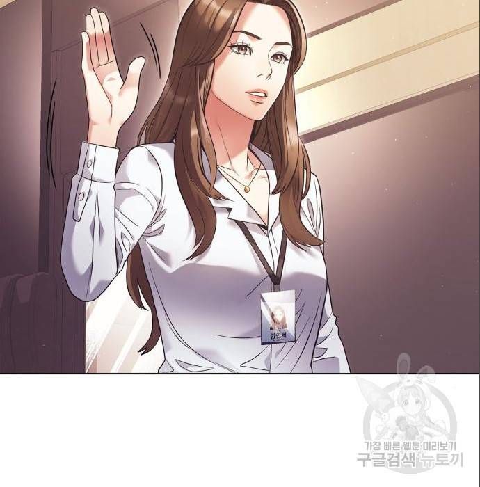 운명을 보는 회사원 11화 76