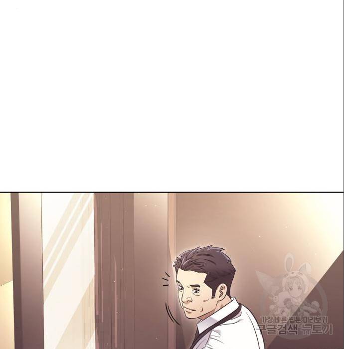 운명을 보는 회사원 11화 77