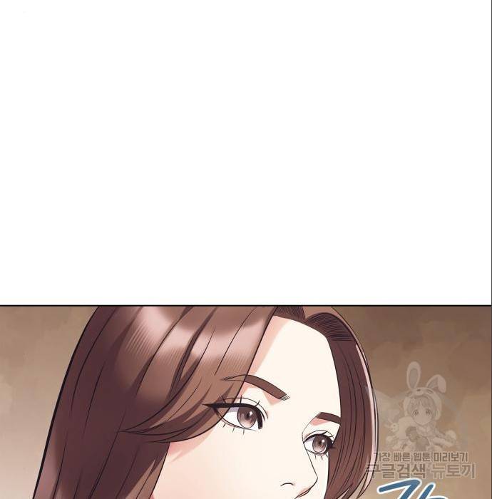 운명을 보는 회사원 11화 101