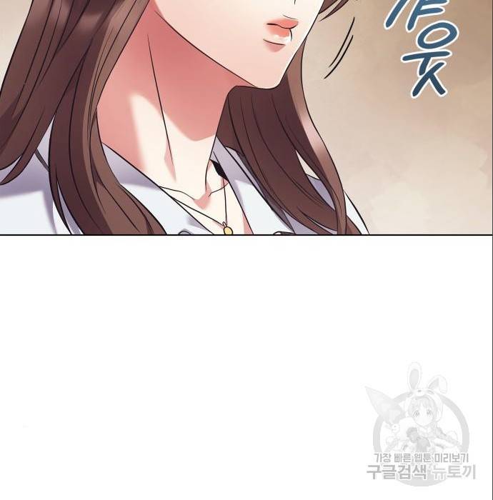 운명을 보는 회사원 11화 102