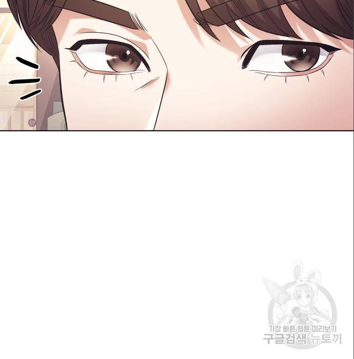 운명을 보는 회사원 11화 105