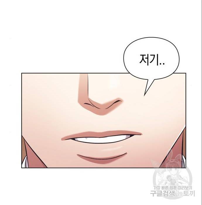 운명을 보는 회사원 11화 113
