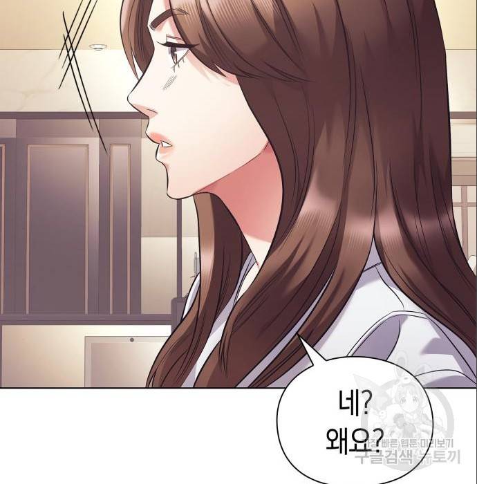운명을 보는 회사원 11화 115