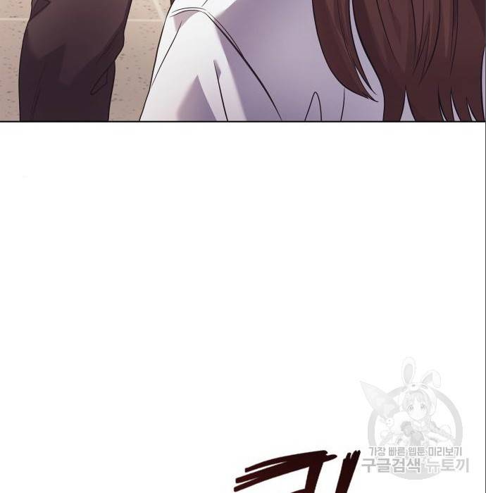운명을 보는 회사원 11화 119