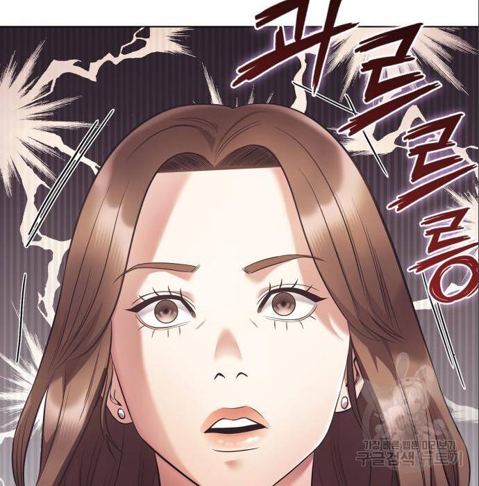 운명을 보는 회사원 11화 120