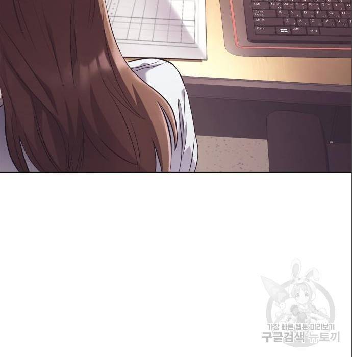 운명을 보는 회사원 11화 133