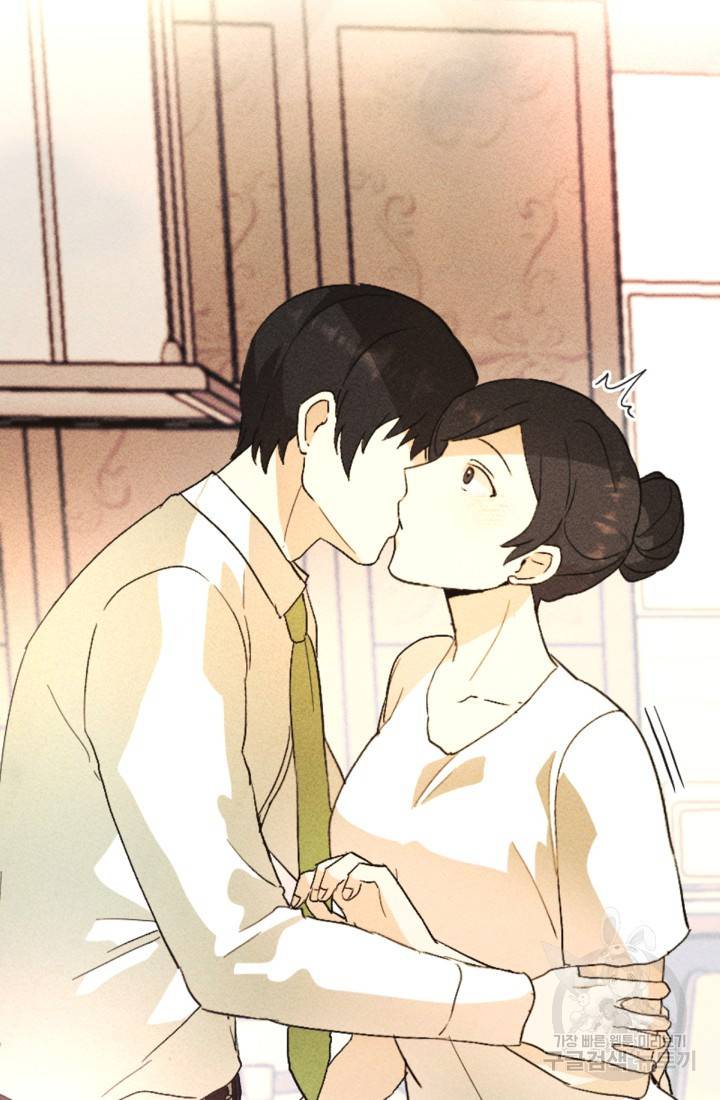 결혼이 조건입니다 20화 45