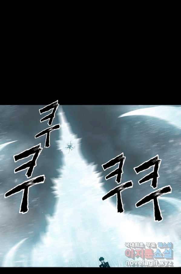 불치병 66화 25