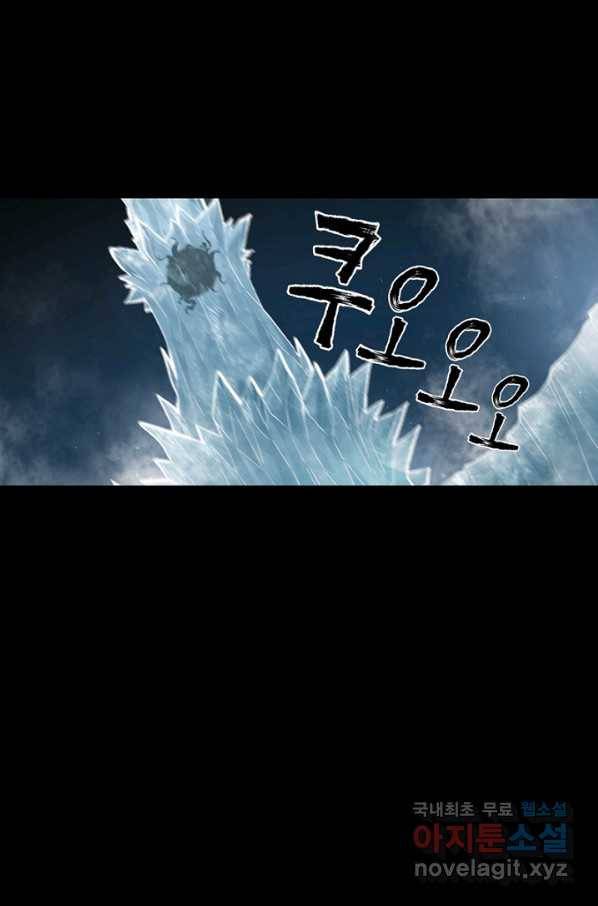 불치병 66화 31