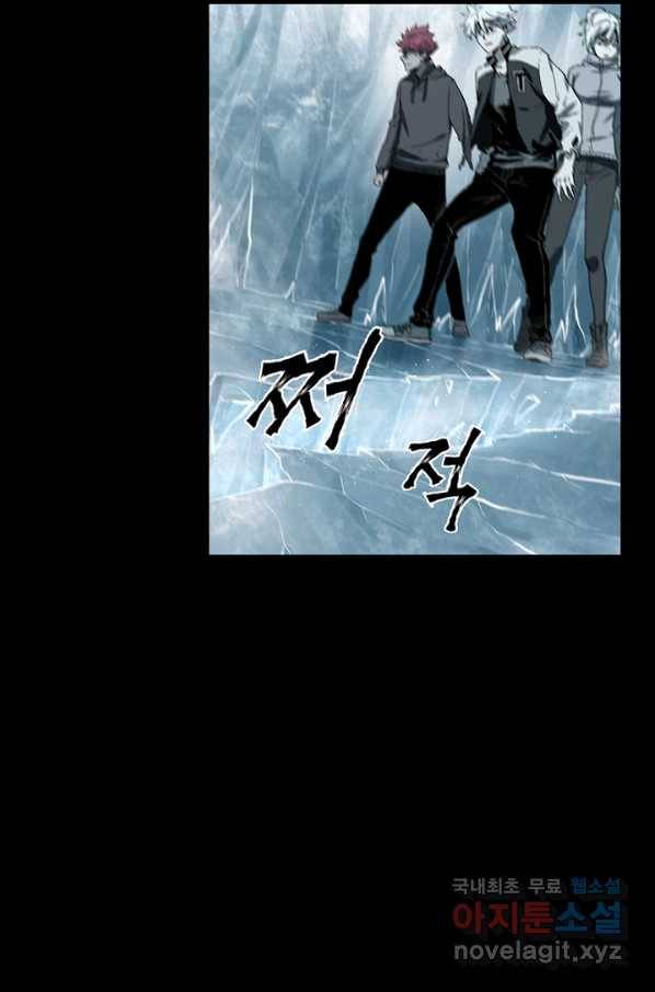 불치병 66화 32