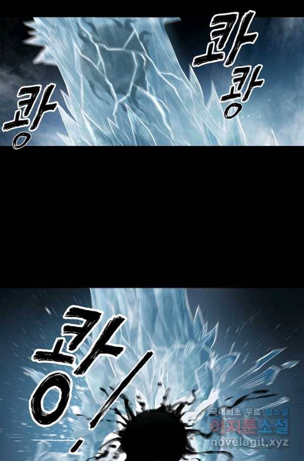 불치병 66화 33