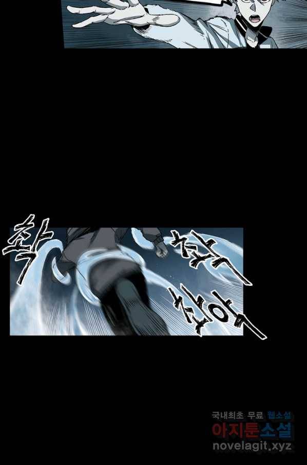 불치병 66화 39