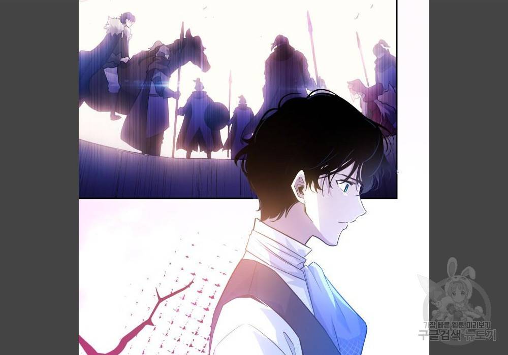 필리아로제 : 가시왕관의 예언 46화 10