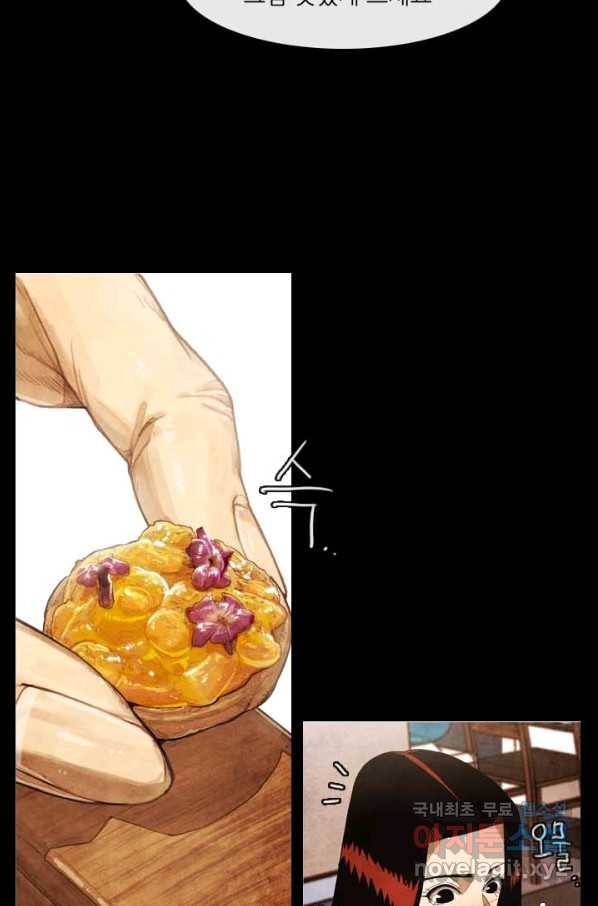 미슐랭스타 시즌4 113화 12