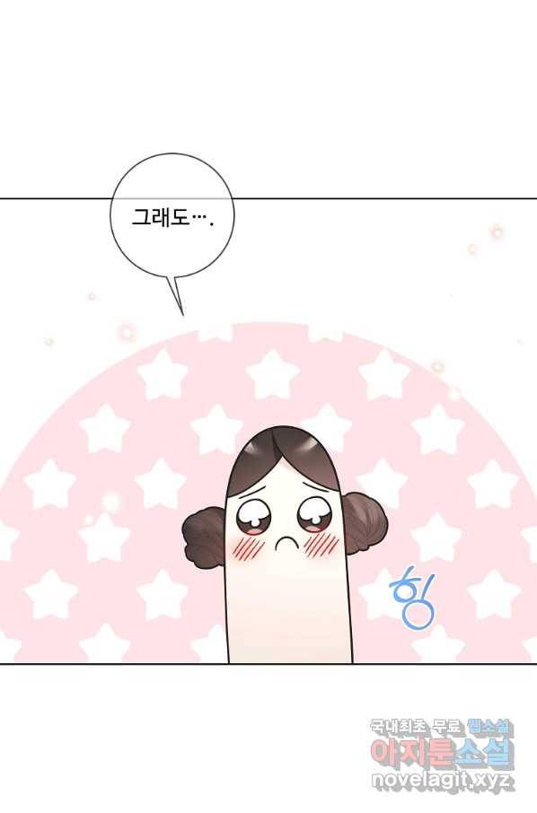 시한부 대공자비의 꽃길 라이프 32화 5
