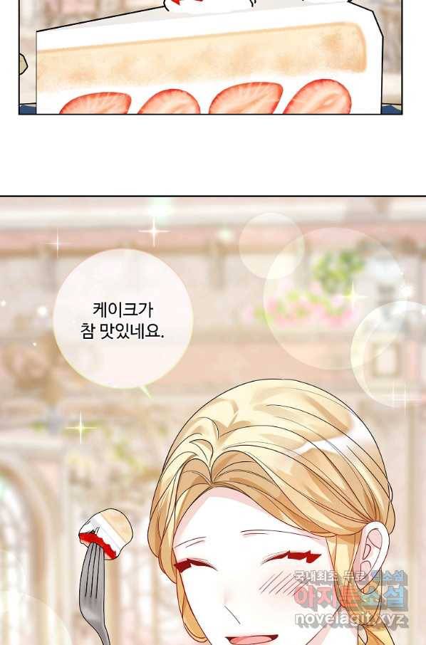 시한부 대공자비의 꽃길 라이프 32화 11