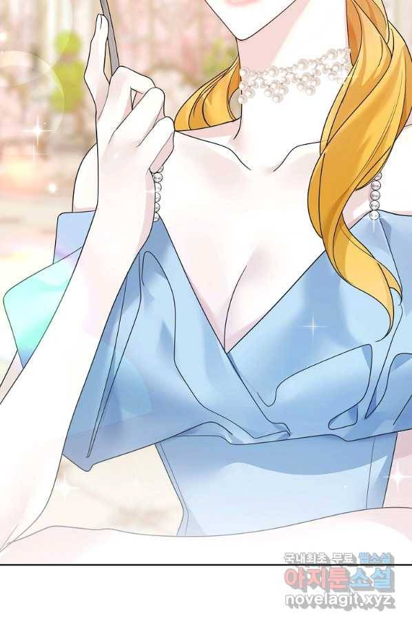 시한부 대공자비의 꽃길 라이프 32화 12