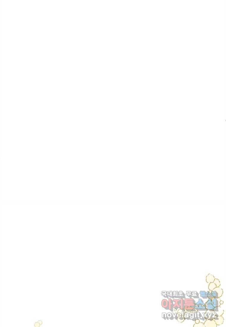 남장여주라고 했잖아요! 8화 26