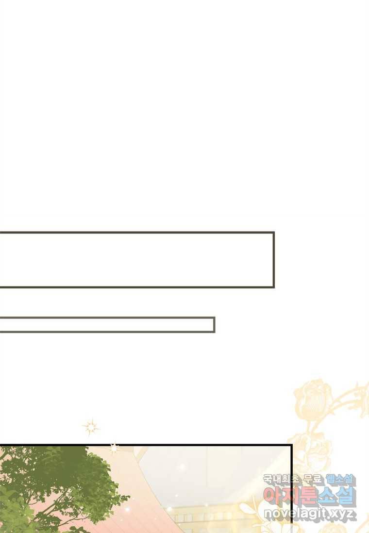 남장여주라고 했잖아요! 8화 31
